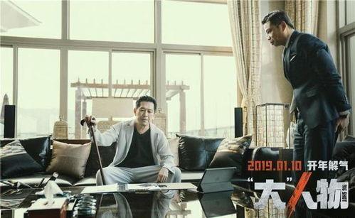 新大人物之无天有法,探寻法治与天道的完美融合