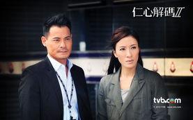 仁心解码Ⅱ,揭秘心理治疗的艺术与智慧