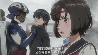 A.I.C.O.：化身,化身——探索未来科技与人性交织的科幻世界