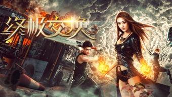 灵魂互换局中局,一场惊心动魄的局中局揭秘