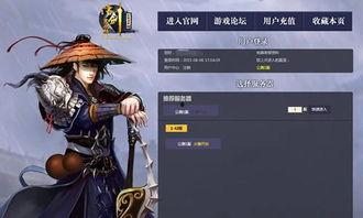 录刀人,录刀人生